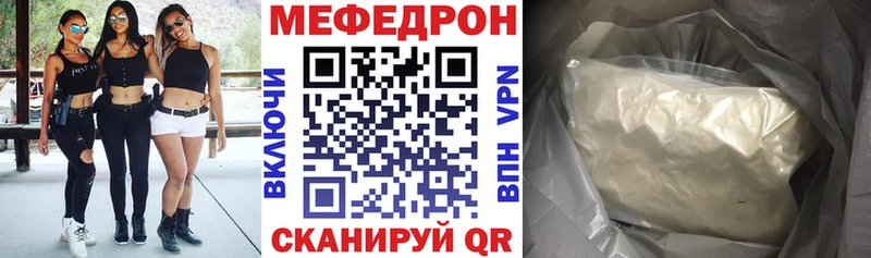 Где можно купить наркотики Балашов Гашиш  Меф 