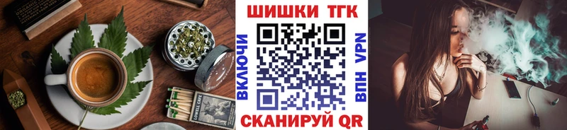 где можно купить наркотик  Балашов  Печенье с ТГК марихуана 