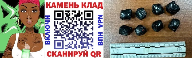 ГАШИШ хэш  Балашов 