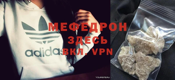 амф Навашино