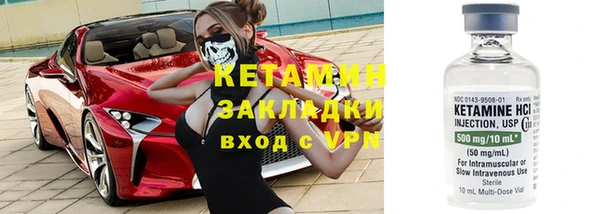меф VHQ Алексин