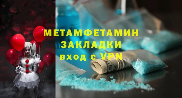 меф VHQ Алексин