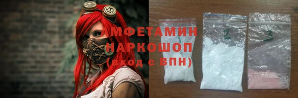 сатива Алексеевка