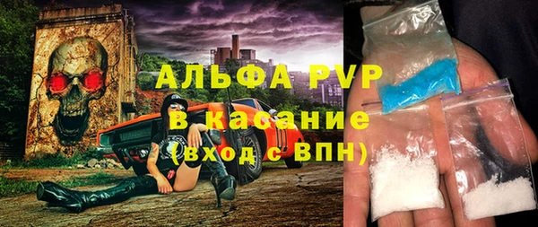 сатива Алексеевка