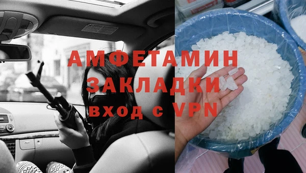 меф VHQ Алексин