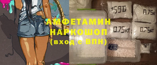 меф VHQ Алексин