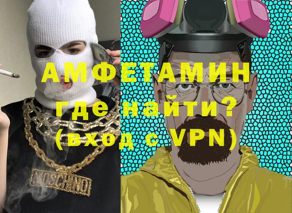 меф VHQ Алексин