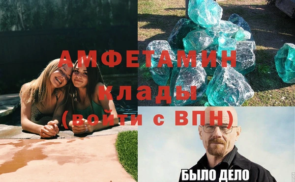 меф VHQ Алексин