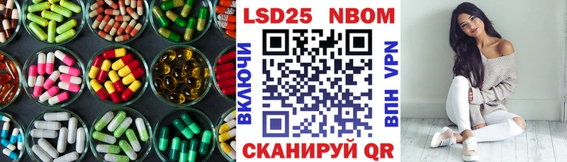 ЛСД экстази кислота  Балашов 
