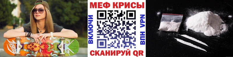 Мефедрон мука  Балашов 