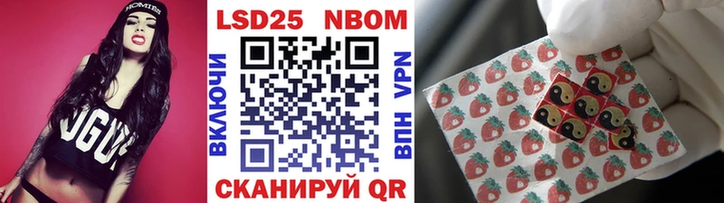 Марки NBOMe 1500мкг  цена   Балашов 