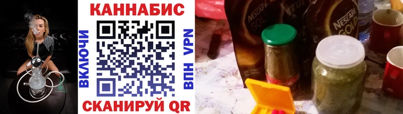 ОМГ ОМГ как войти  площадка наркотические препараты  Бошки Шишки индика  Балашов 